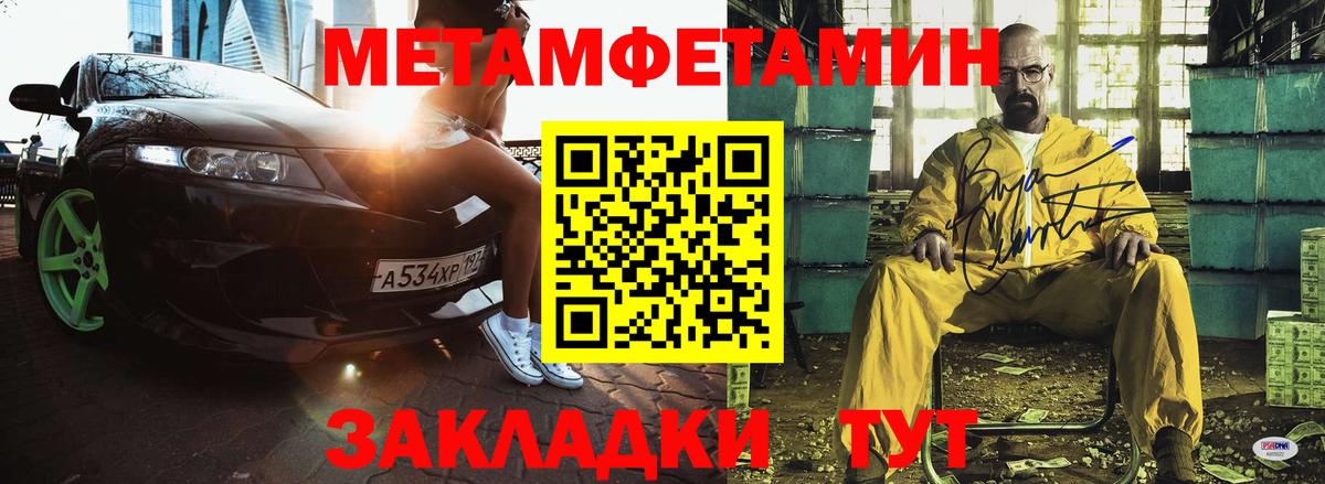 АМФ Premium Видное