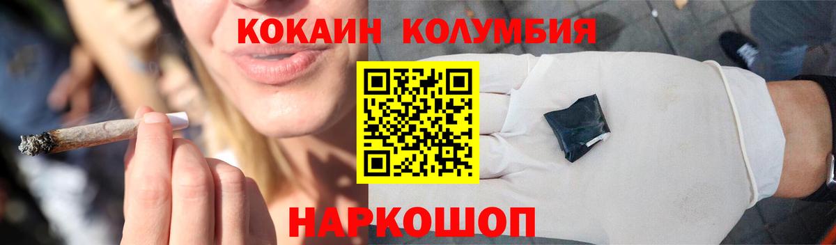 Кокаин Эквадор Видное