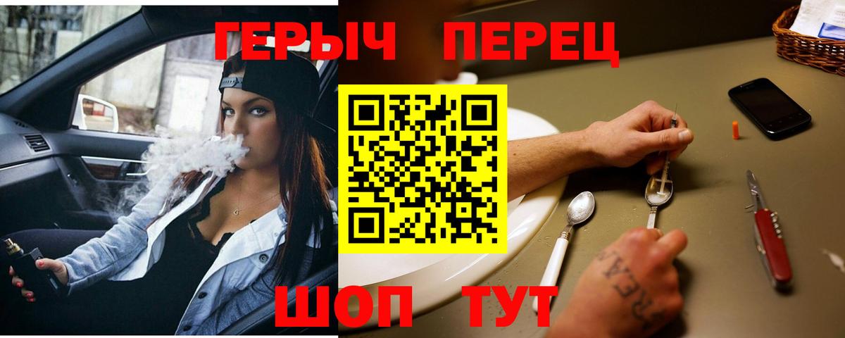 Видное  ГЕРОИН Афган  Вход с VPN 
