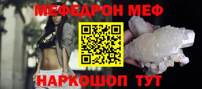 синтетический гашиш Гусиноозёрск