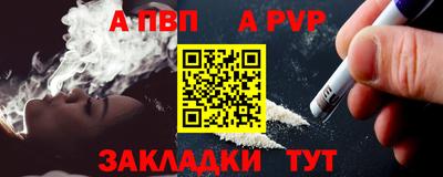синтетический гашиш Гусиноозёрск