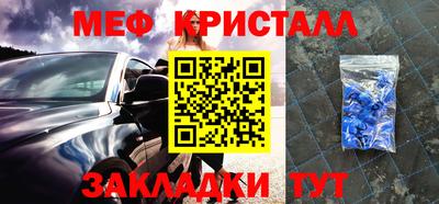синтетический гашиш Гусиноозёрск