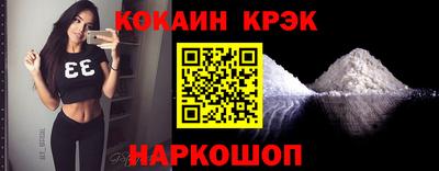 индика Гусь-Хрустальный