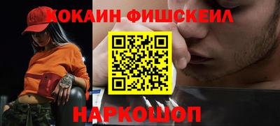 синтетический гашиш Гусиноозёрск