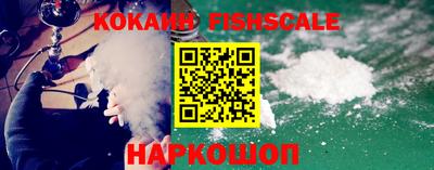 синтетический гашиш Гусиноозёрск