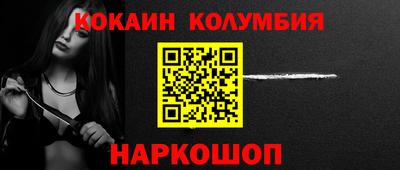 индика Гусь-Хрустальный