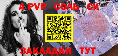 индика Гусь-Хрустальный
