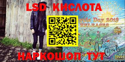 синтетический гашиш Гусиноозёрск