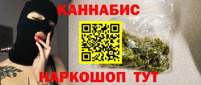 синтетический гашиш Гусиноозёрск