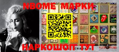 синтетический гашиш Гусиноозёрск