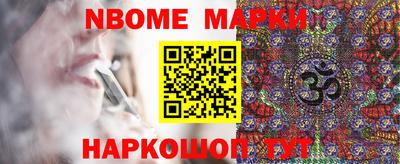 синтетический гашиш Гусиноозёрск