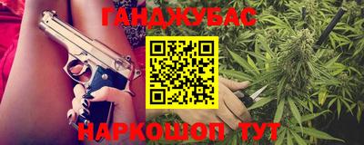 мефедрон VHQ Гусев