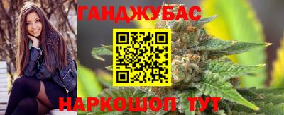 синтетический гашиш Гусиноозёрск