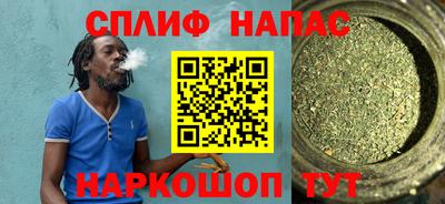 синтетический гашиш Гусиноозёрск