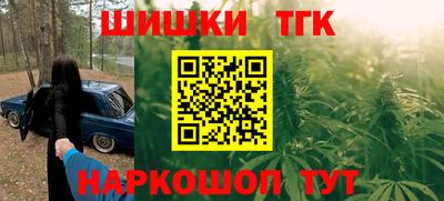 мефедрон VHQ Гусев