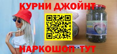 синтетический гашиш Гусиноозёрск