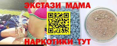 мефедрон VHQ Гусев