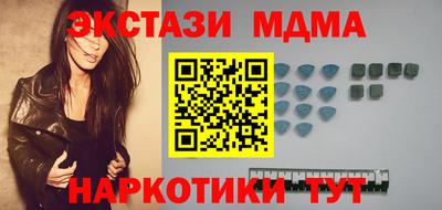синтетический гашиш Гусиноозёрск