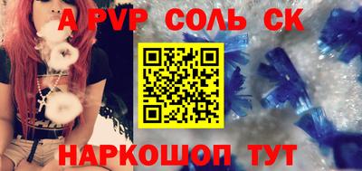 индика Гусь-Хрустальный