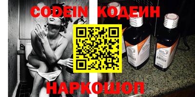 мефедрон VHQ Гусев