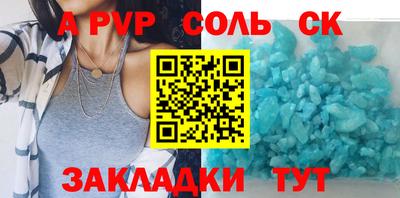 индика Гусь-Хрустальный