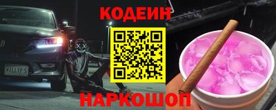 мефедрон VHQ Гусев