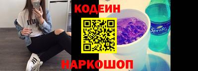 мефедрон VHQ Гусев