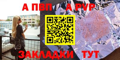 мефедрон VHQ Гусев