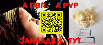 мефедрон VHQ Гусев