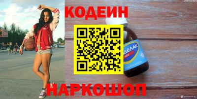 синтетический гашиш Гусиноозёрск