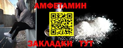 мефедрон VHQ Гусев