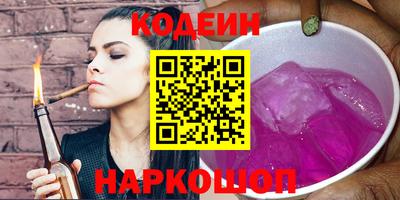 мефедрон VHQ Гусев