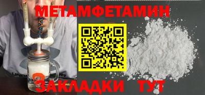 синтетический гашиш Гусиноозёрск