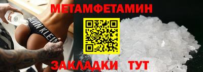 мефедрон VHQ Гусев