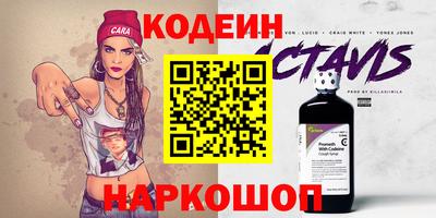 мефедрон VHQ Гусев
