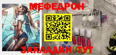 синтетический гашиш Гусиноозёрск