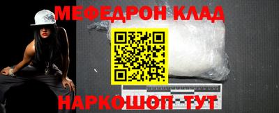 синтетический гашиш Гусиноозёрск