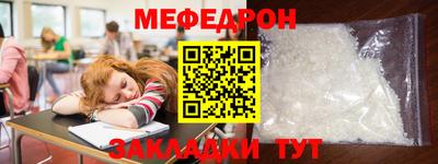 индика Гусь-Хрустальный