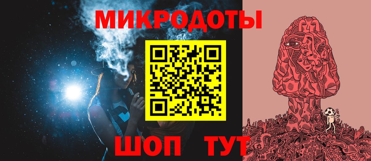 купить   Вход с VPN  Видное  Псилоцибиновые грибы мицелий 