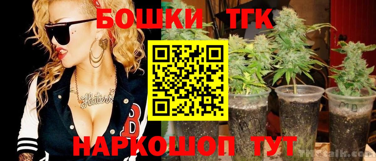 МЕФ   Каннабис  Видное  Вход с VPN  Cocaine 