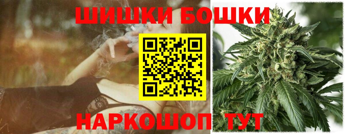Конопля Amnesia  Вход с VPN  Видное  Шишки марихуана Ganja  Шишки марихуана тримм  Бошки Шишки марихуана 