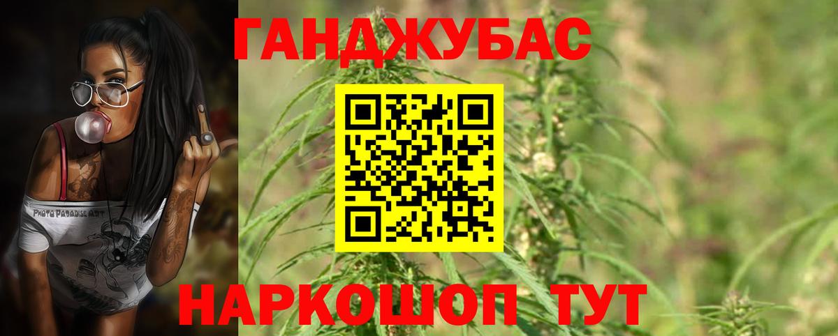 МАРИХУАНА гибрид Видное